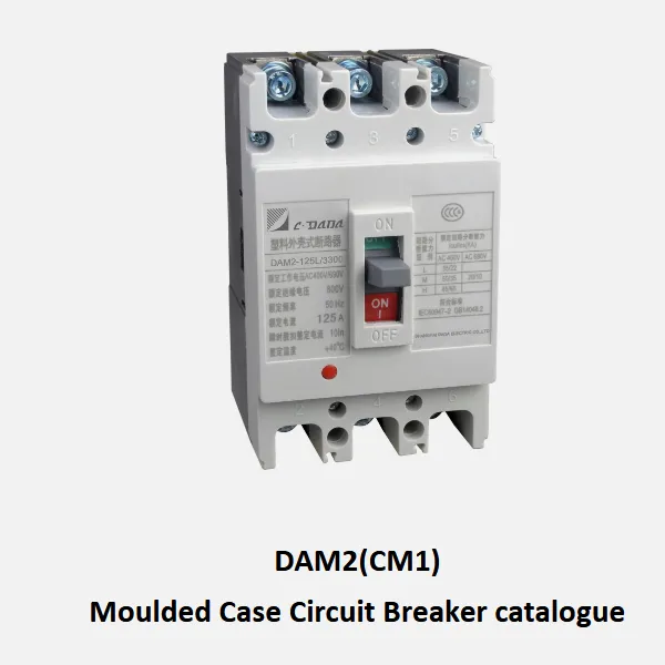 DAM2(CM1) કેટલોગ